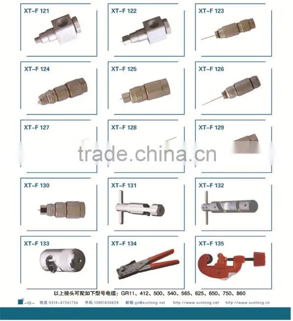 RF adapter FME male to SMA male connector
