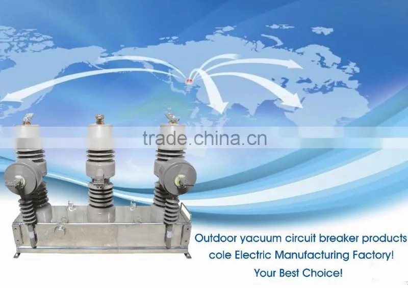 outdoor Vacuum load break switch 11KV