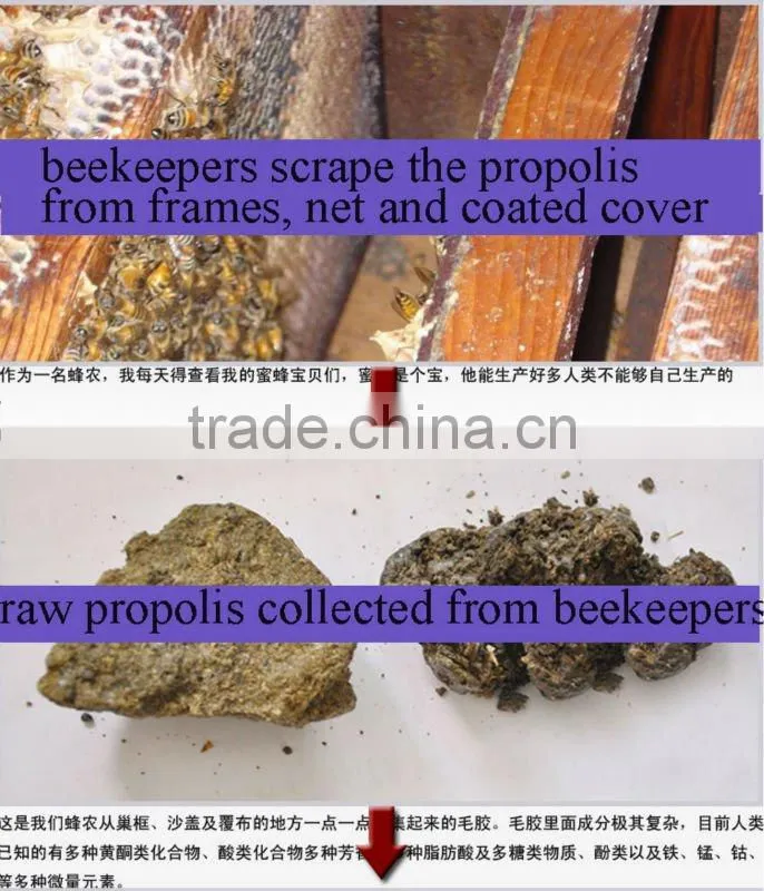 100% natural refined bee propolis from Multi-sweet
