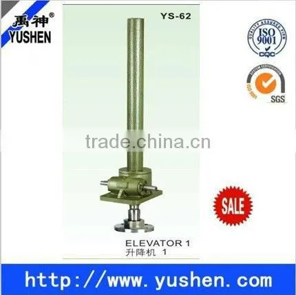 SWL series Adjustable Worm Gear Screw Jack