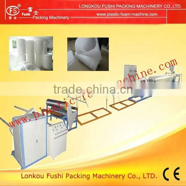 PE Foam Sheet Extrusion Line(FS-135)