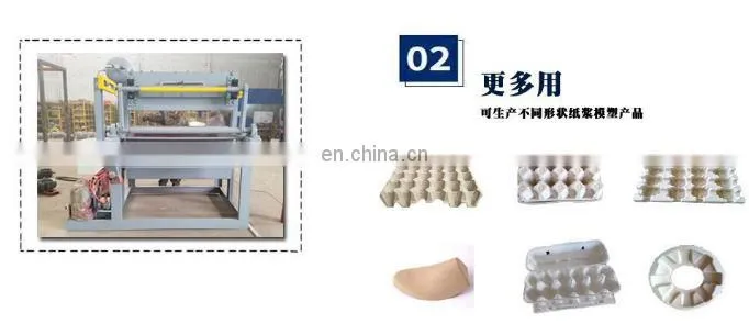 Egg tray forming machine