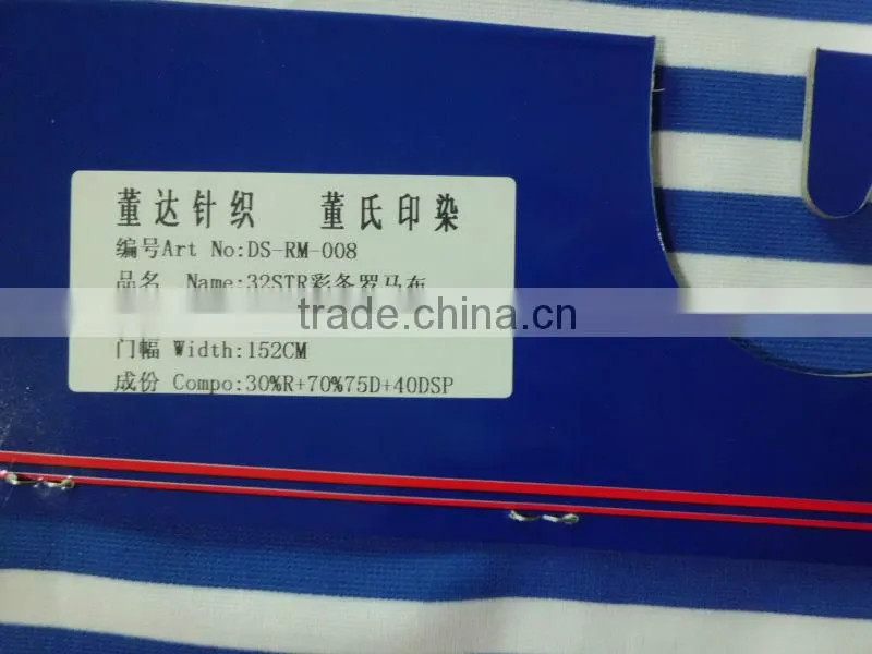 32s 300gsm T/R spandex knitted roma fabric