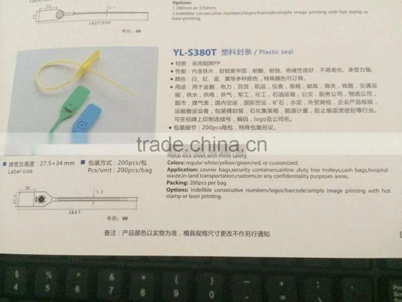 Supply Plastic Seal YL-S465