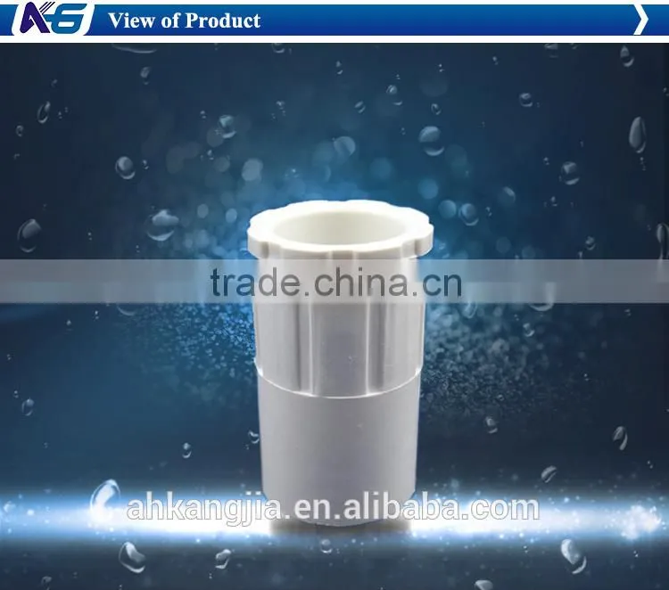 cheap pvc Equal coupling