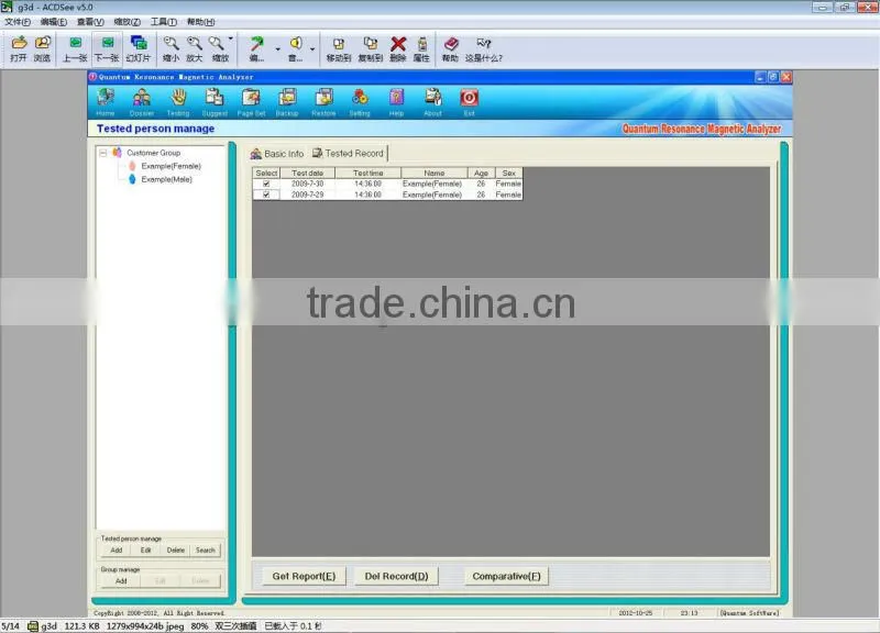 Newest Quantum Analyzer 38 Reports Quantum Resonance Magnetic Analyzer With Comparative Analysis