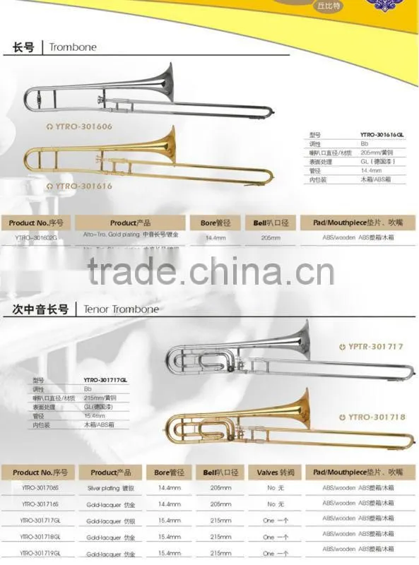 Professional gold lacquer yellow brass marching tenor trombone
