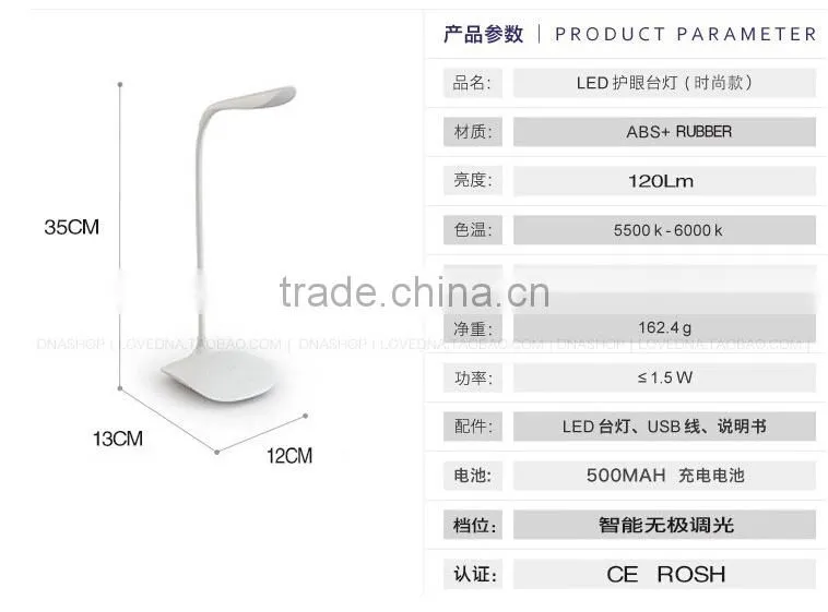 Rechargeable usb led desk lamp usb night light, China supplier
