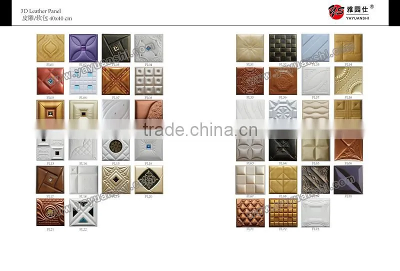 3D leather wall panel decorative 3d PU leather covering wall panel ceiling panels