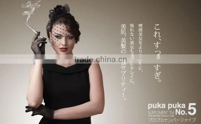 puka puka No.5 The strongest supplement of a Beautiful skin and Beautiful hair.