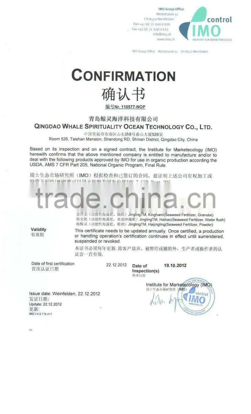 Seaweed fertilizer organic fertilizer