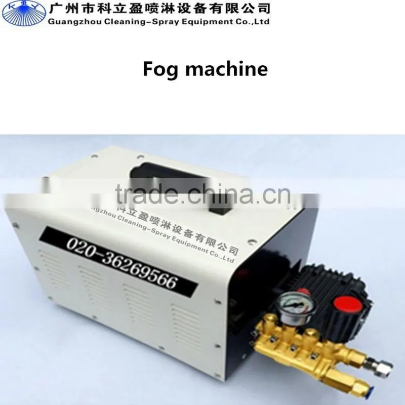 KLY-50A 5 LPM high pressure fog machine
