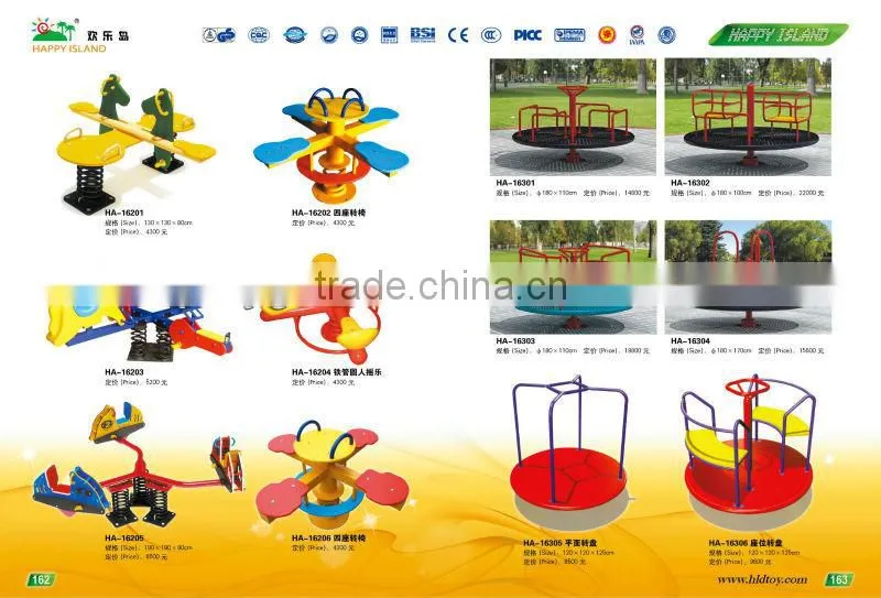 (HA-16709) WHOLESALE EXCELLENT QUALITY OUTDOOR SPRING RIDE /KIDS PLASTIC FAMOUS HORSE RIDERS