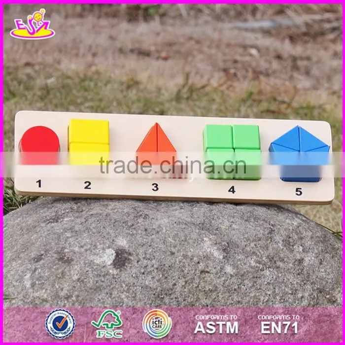 2017 New design children educational wooden geometric puzzles W14A160