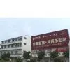 Foshan Shunde Yakangyi Home Decoration Co., Ltd. company overview - view 1