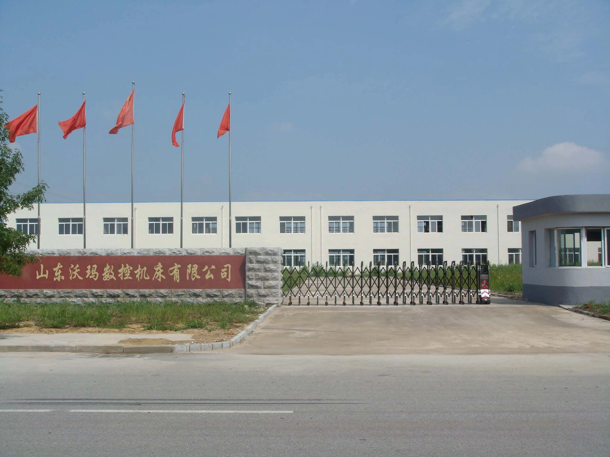 Shandong Woma CNC Machine Tool Co., Ltd company overview - view 1