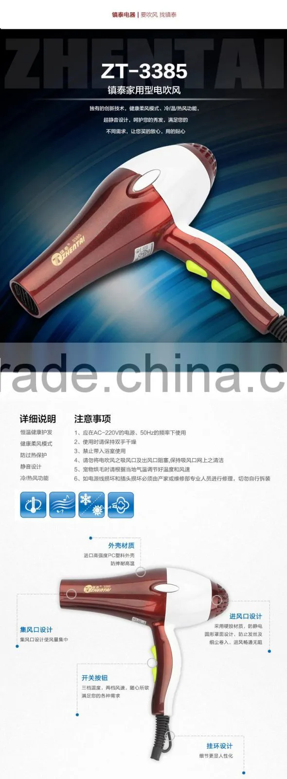 Hotel Electrical Hair Dryer 110V 240V Hair Salon Equipment