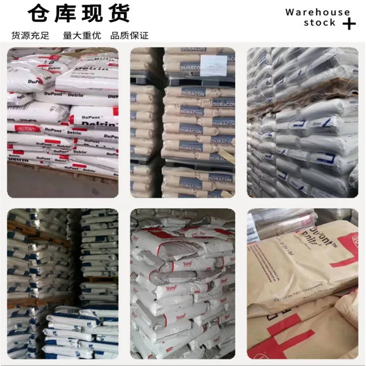 仓库组合