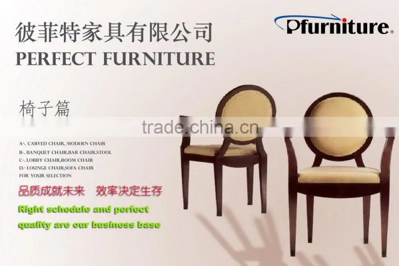 night club sofa PFS3447