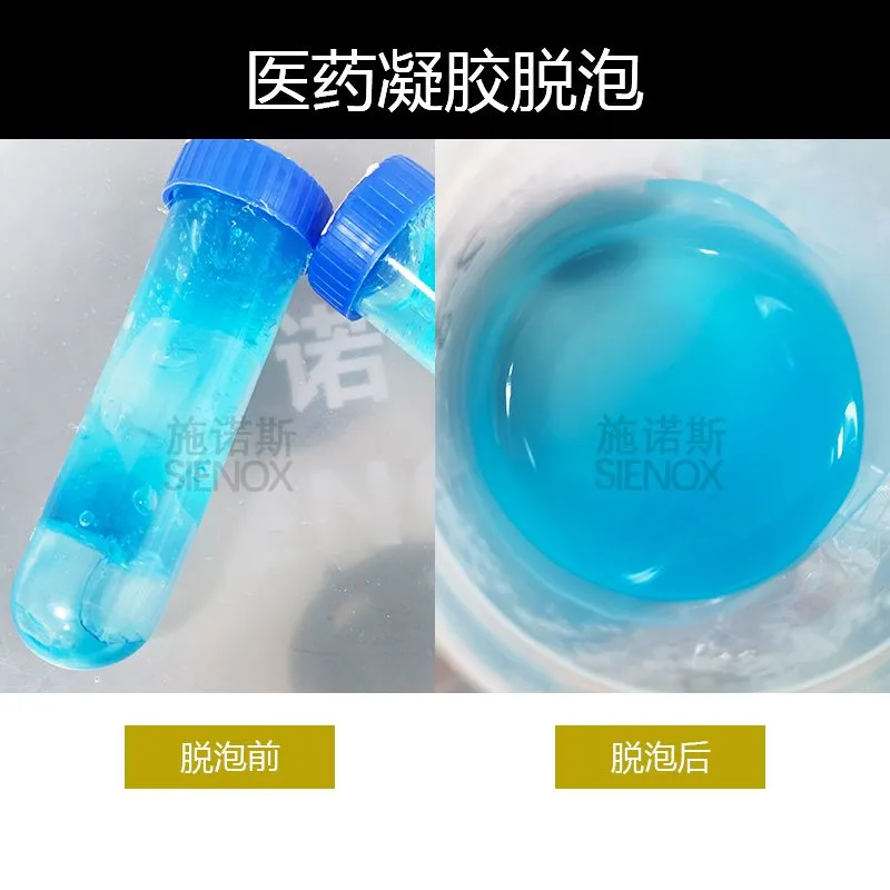 双罐独立调速脱泡搅拌机SIE-MIX5000(5L容量)