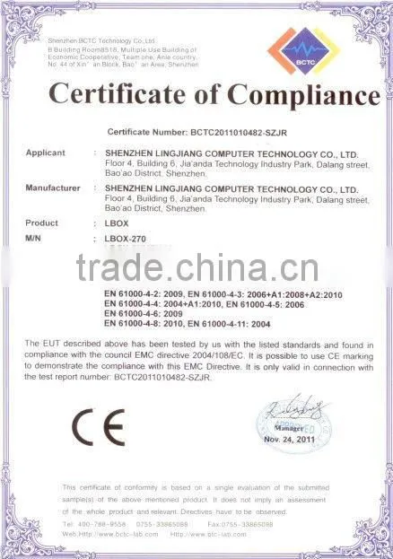 tablet rugget pc intel atom D2550 (lbox-2550)