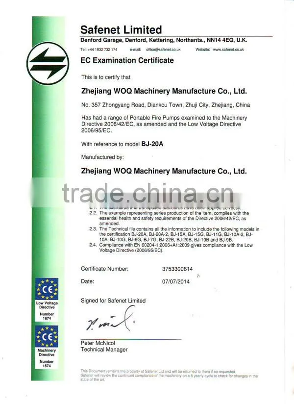 BJ-5G 7HP mobile fire pump