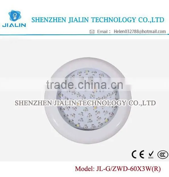 (JIALIN) LED grow light JL-G/ZWD-60X3WR indoor plant light