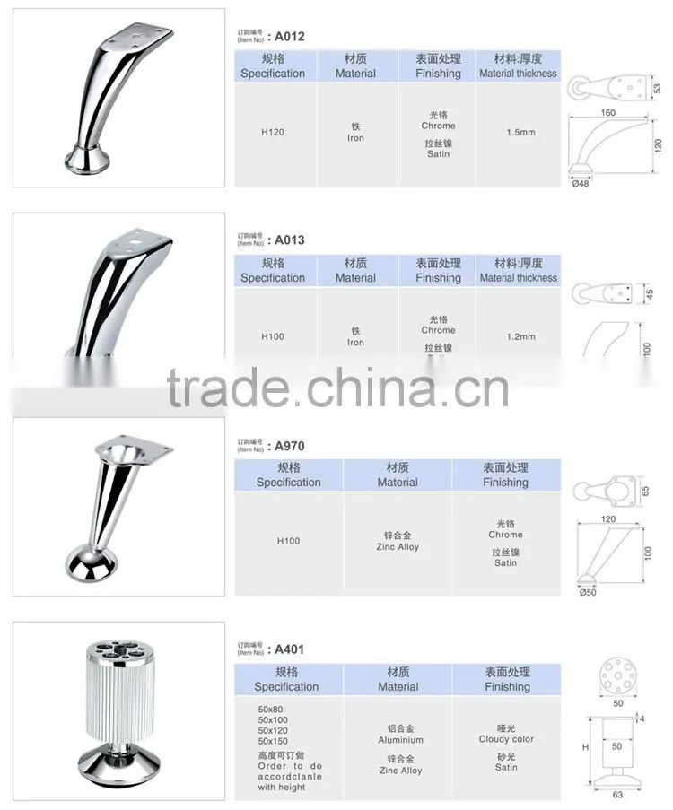 Hot sale metal chrome sofa leg, high quality sofa legs