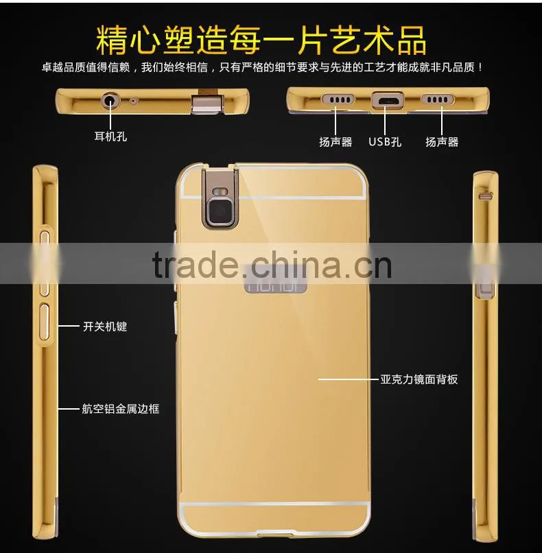Metal Aluminum Bumper Cover Mirror Cell Phone Case For Huawei Honor 7i