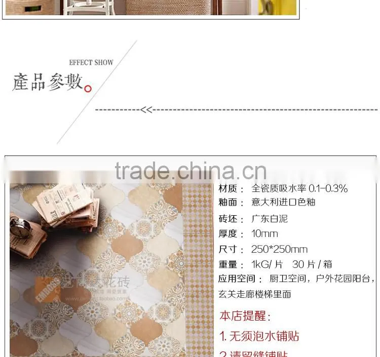 EMBOSS customized 250mm*250mm lantern tile rustic tile ceramic floor tile mosaic kitchen bathroom decorative tile