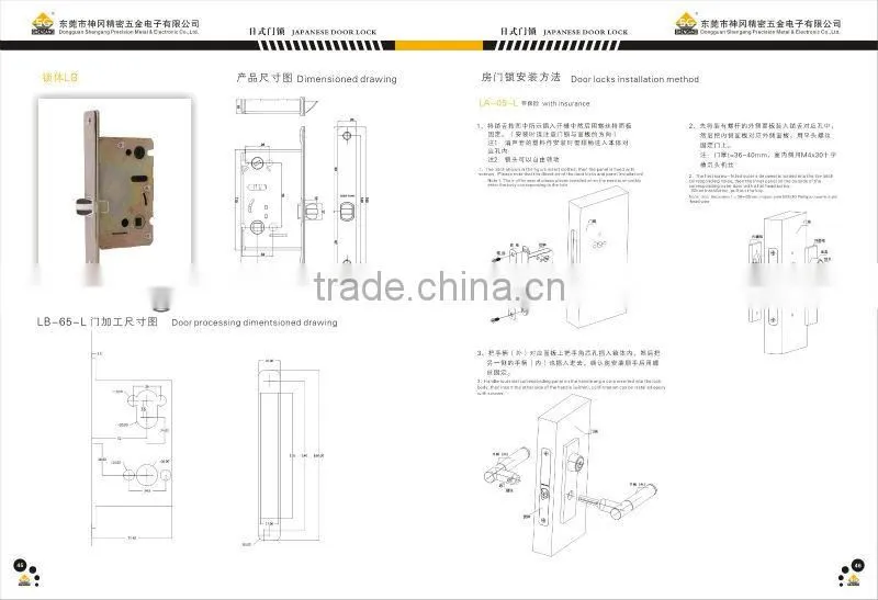 lock body
