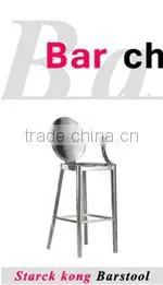 fashion bar stool 24'' - maple