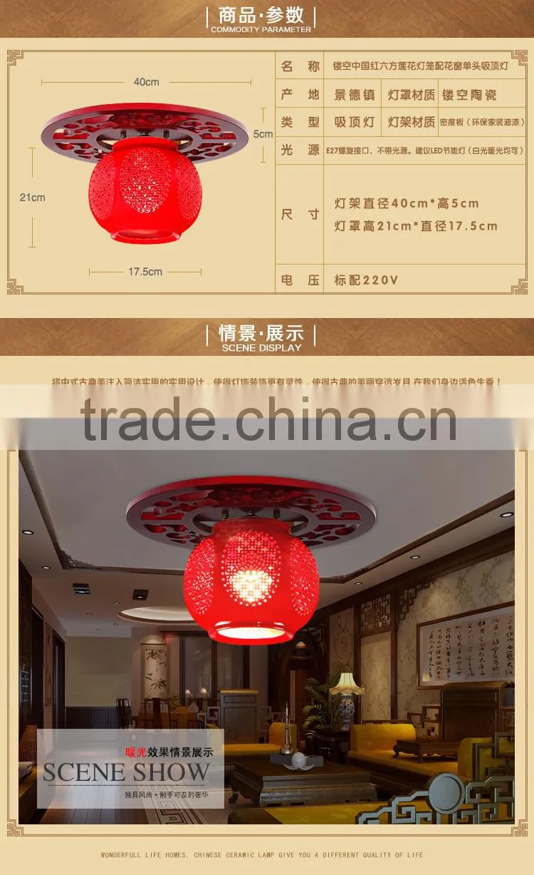 Modern Ceiling lighting Antique ceiling down light Fixture Design Porcelain Wooden Jingdezhen Dining Room Hotel ceiling lights
