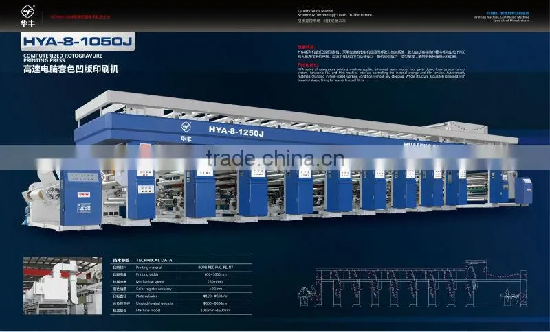 Automatic Rotogravure Printing Press