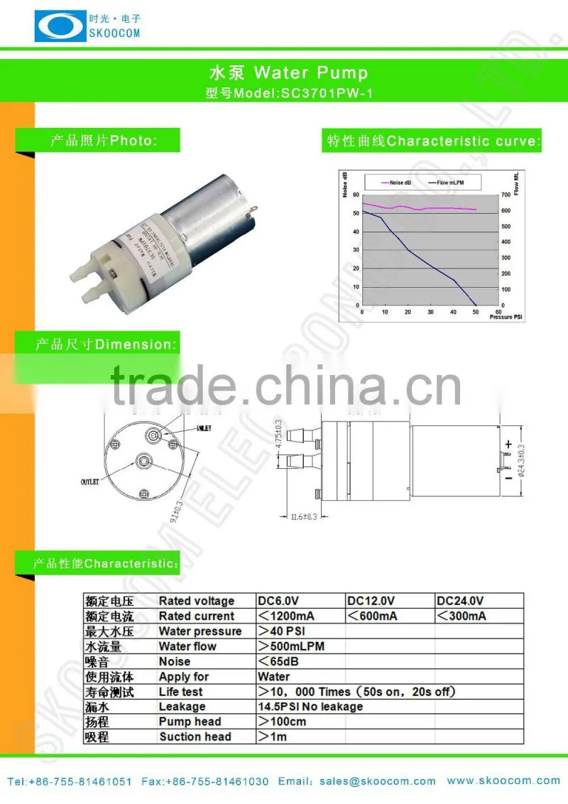 high pressure coffee machine water pump