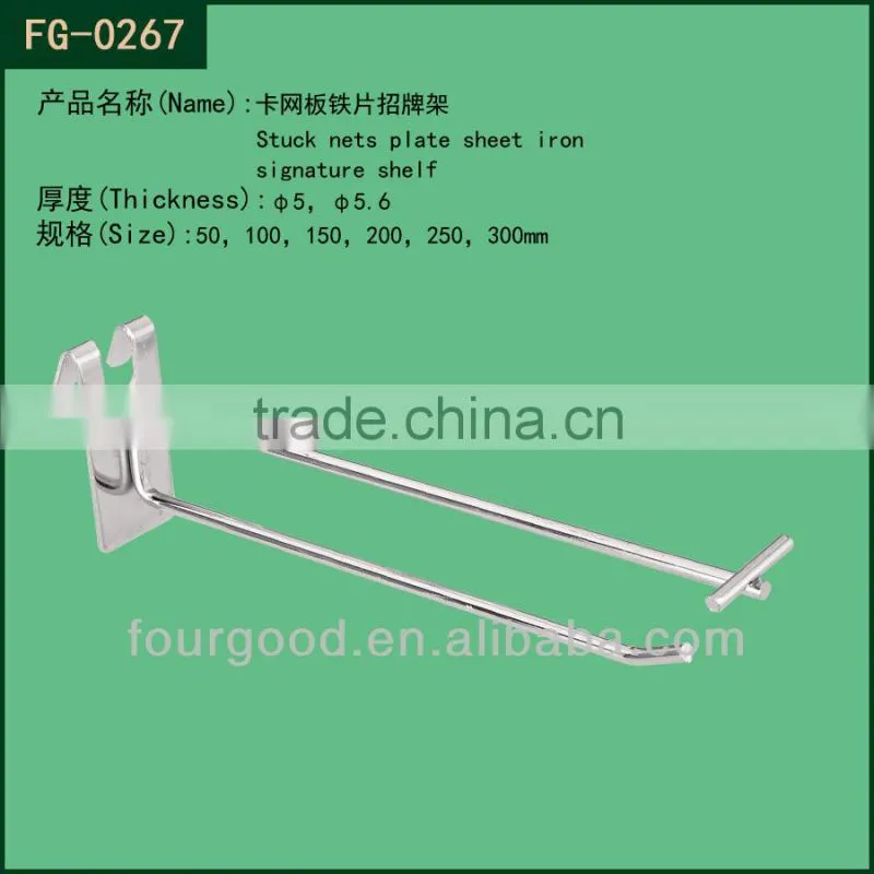 Security retail store metal slatwall hook small hooks handware