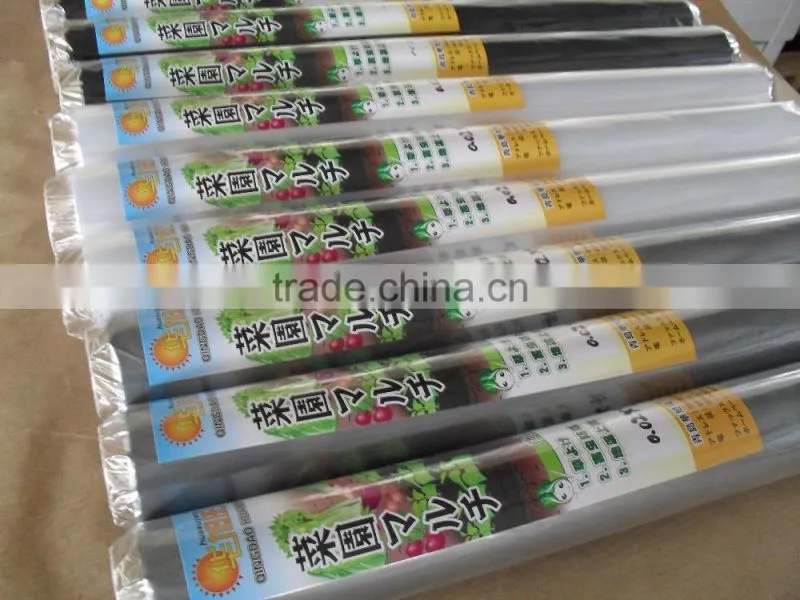 Little roll transparent plastic film for agricultural