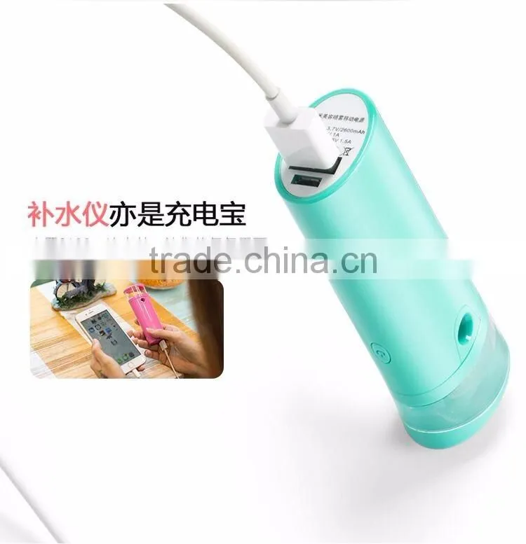 Multifunction Electrical Mini Nano Facial Mist Sprayer, Air humidifier with colorful portable power bank