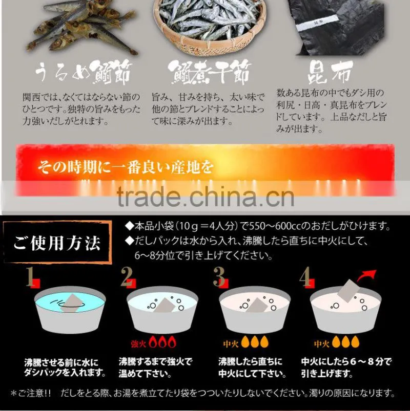 Healthy and Hot-selling dashi soup Dashipack Isonokaori(2gx20bags) for personal use , small lot oder also available