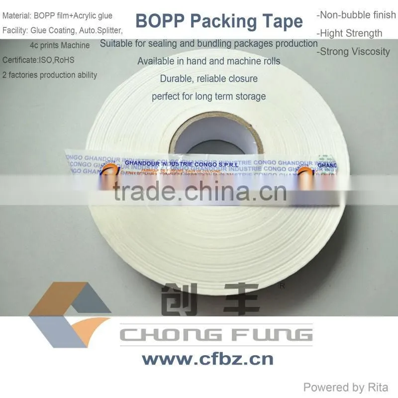 High Quality Printed bopp packing tape with logo