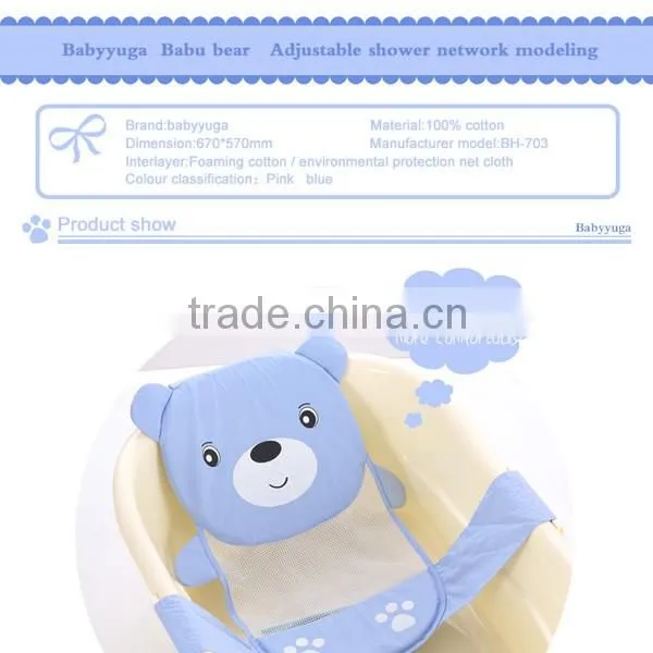 soft baby laying bathnet