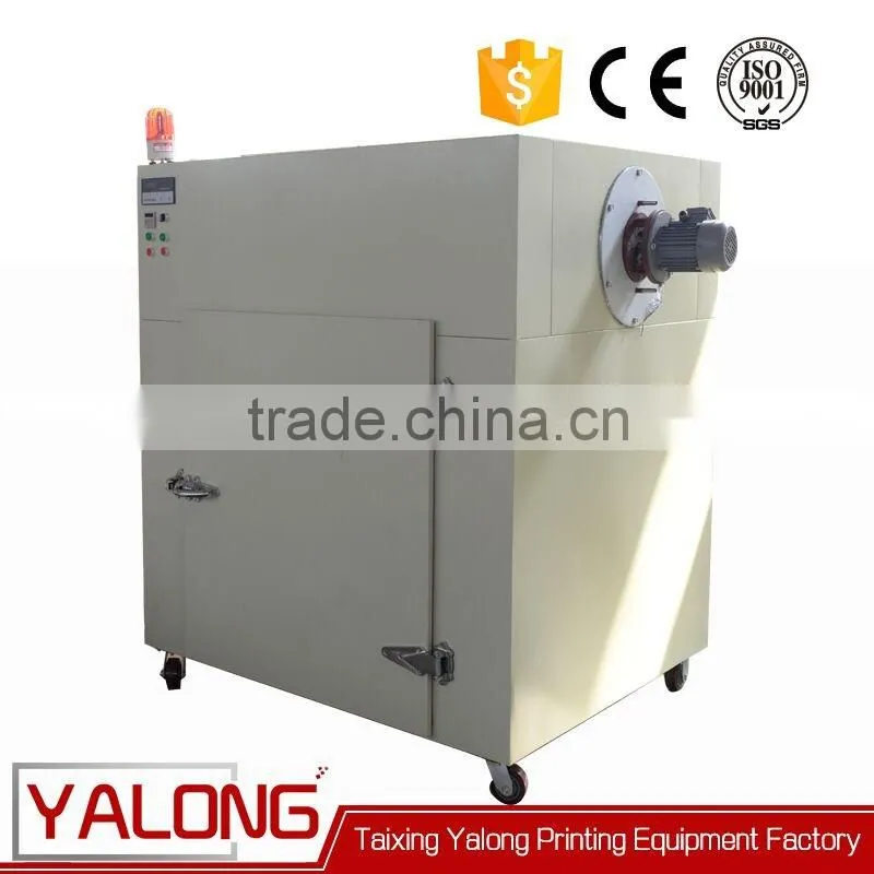 micro-computer screen printing plate drying machine