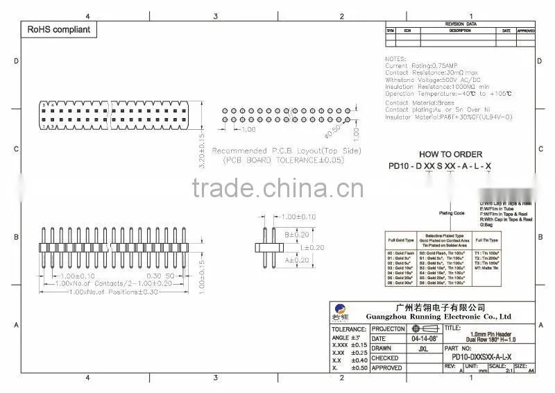 1.0mm Pitch Double Row Pin Header 180 Degree H=1.0