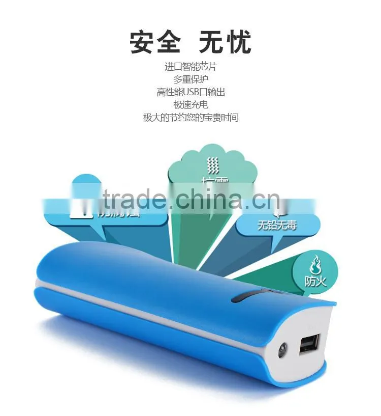 New Power Bank Multi Colored Gift Perfume 2600 Mah USB Portable Power Bank PayPal Accepted Promotional Gifts