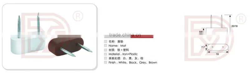YD-802 leg mat/glide nail