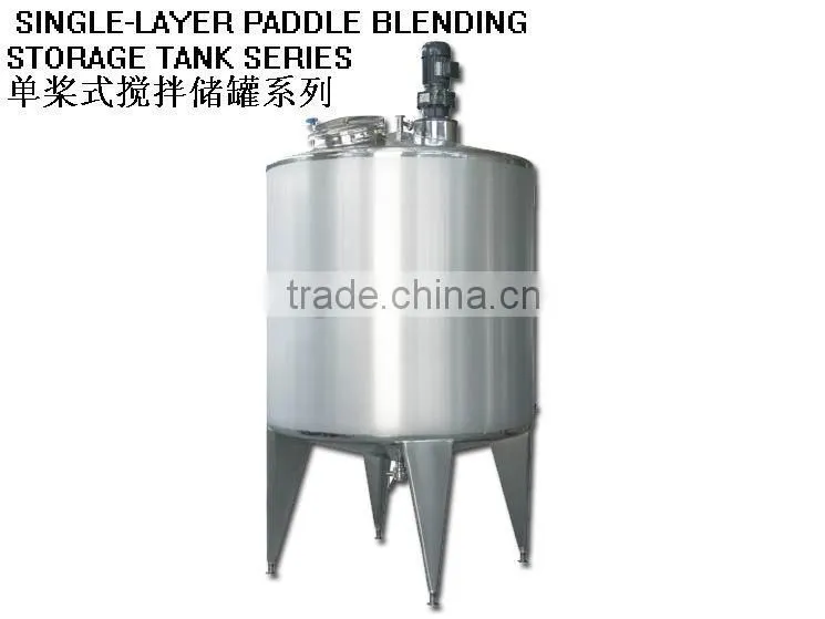 Cooling Tank