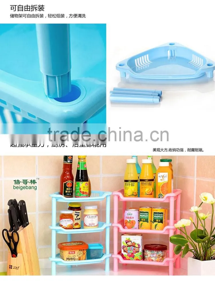 Bathroom plastic rack