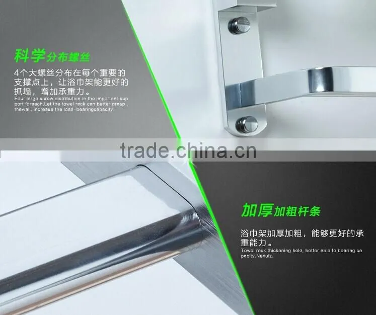 2015-2016 high quality bright silver aluminium bathroom towel rack