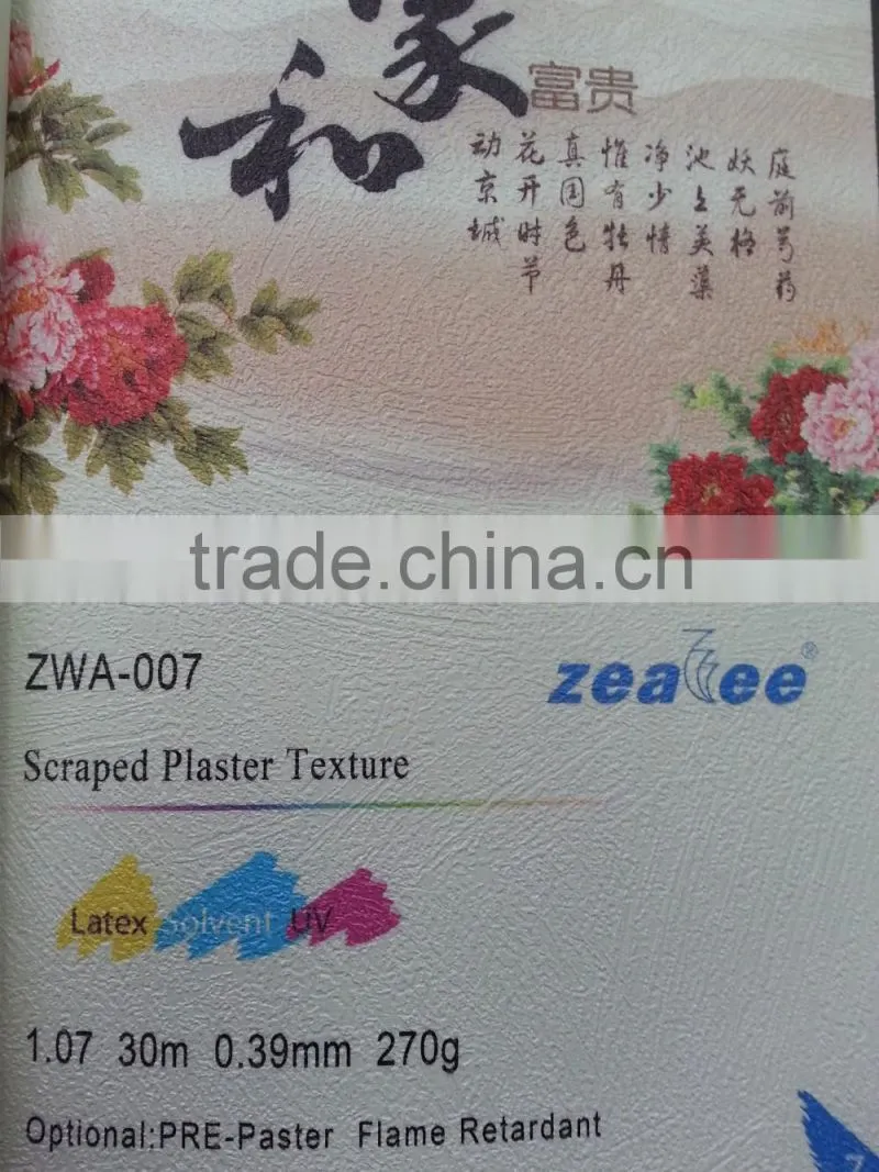 photo wall paper china shanghai factory/wall paper rolls/wall paper price