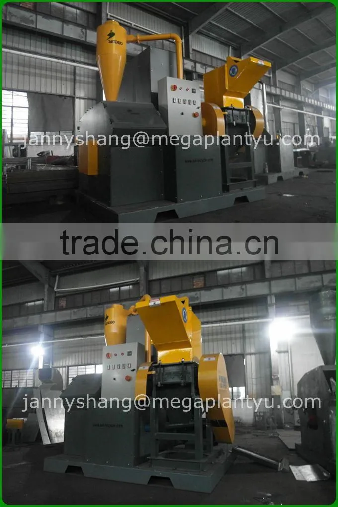 Hot sale automatic cable granulator machine